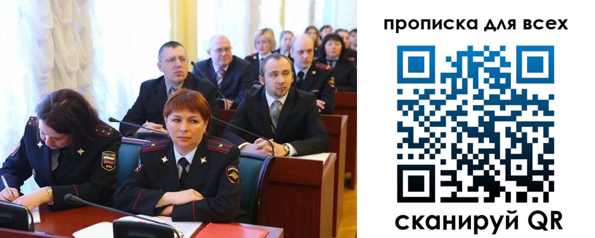 временная регистрация надежно в Суворове