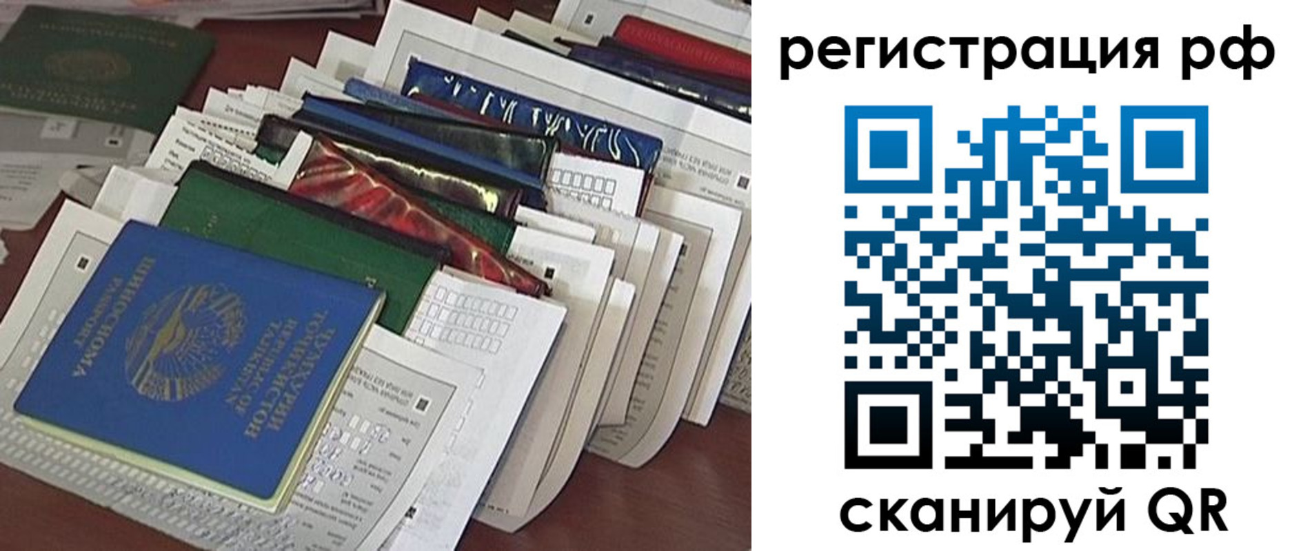 где прописаться в Суворове