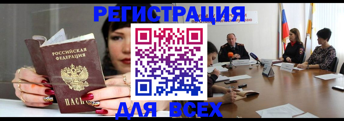 регистрация для дет. сада в Суворове