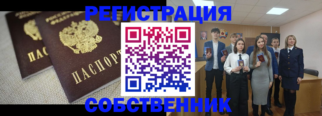 форма 3 в Суворове