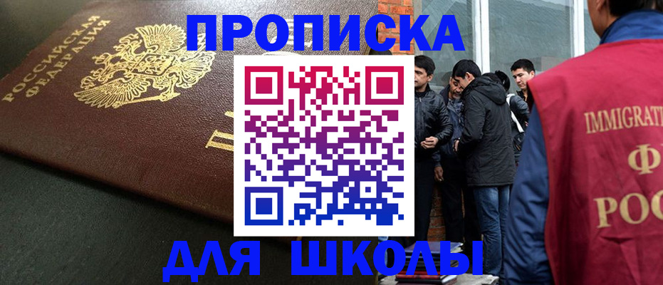 временная регистрация в квартире в Суворове