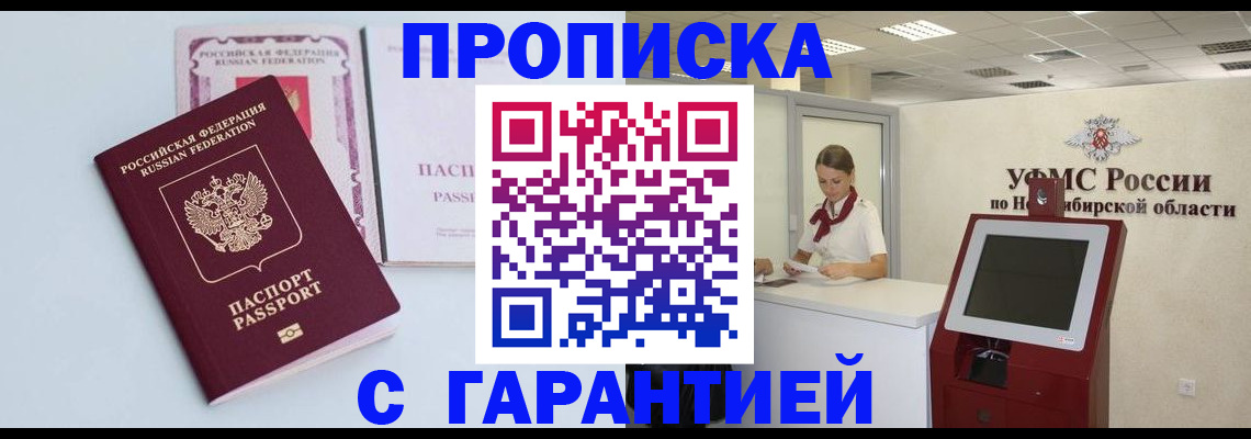 форма 3 в Суворове